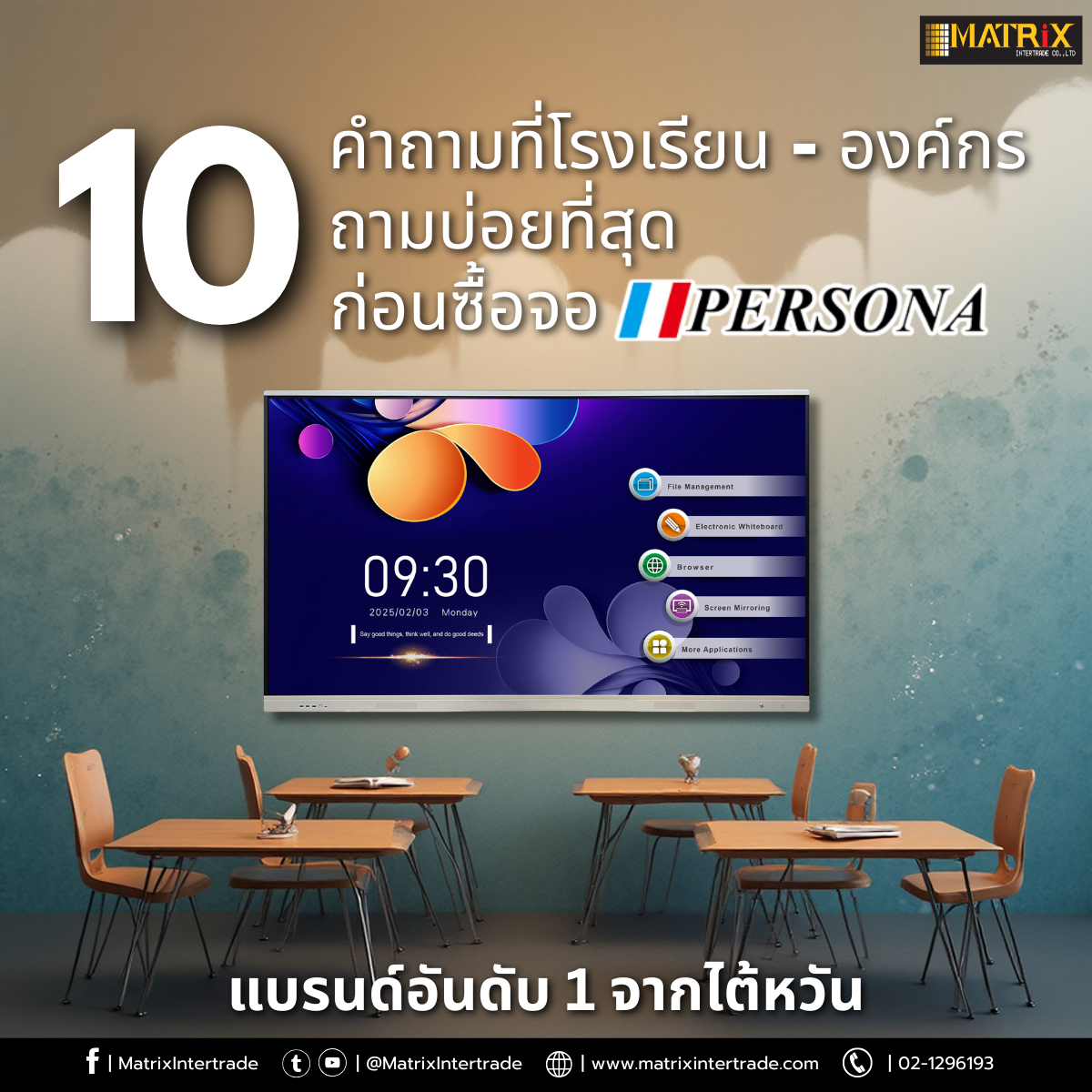 Smart Classroom