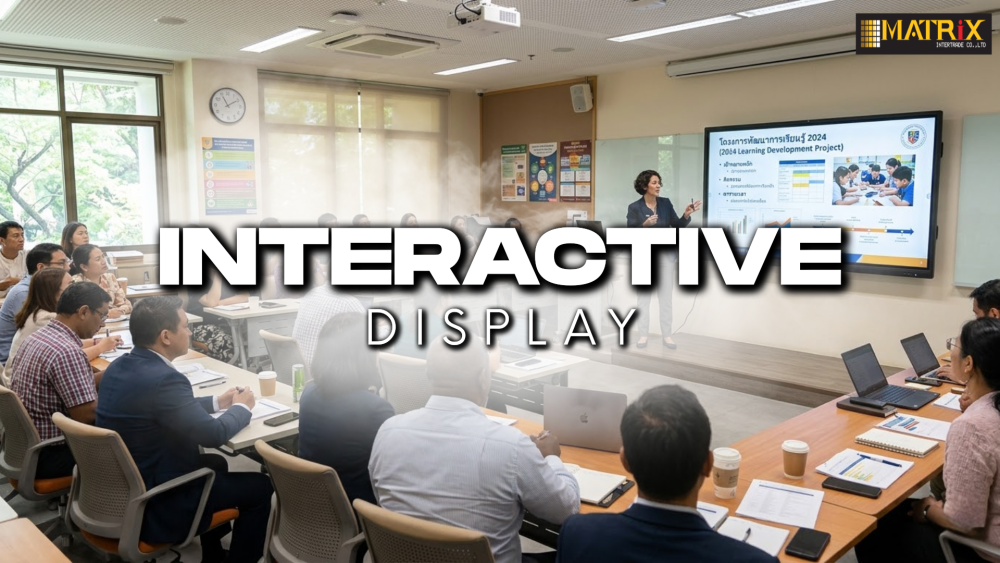 Interactive Display ในห้องเรียน